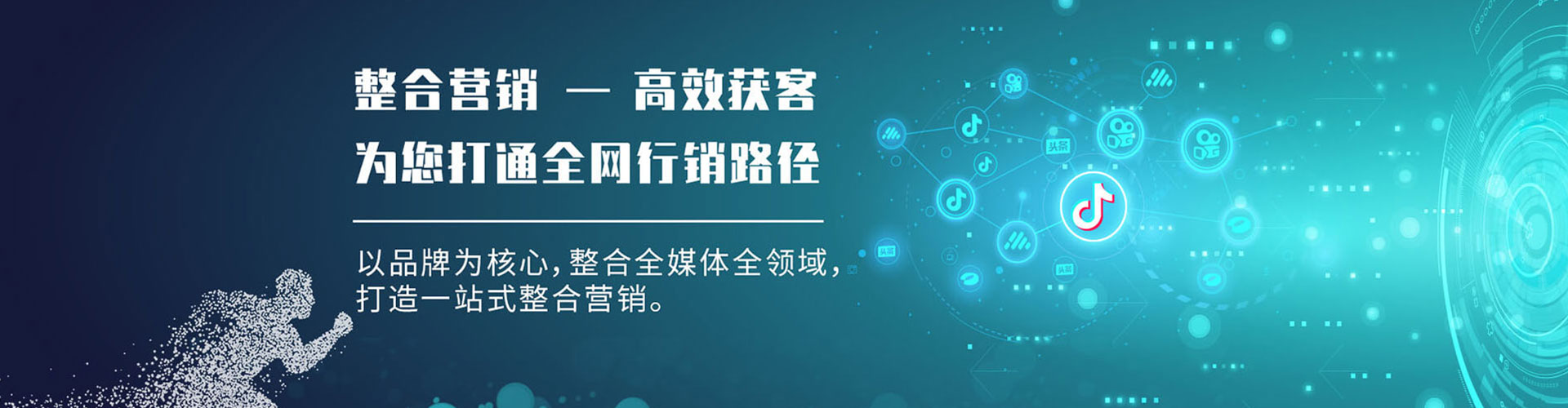 当涂百度广告竞价
