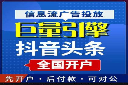 某电商平台的SEM竞价专员成功案例分享