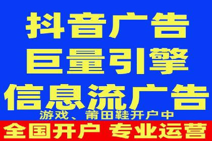 抖音信息流代理的五大成功案例及经验总结